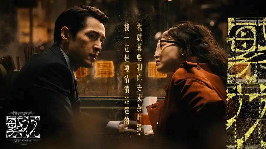 玄幕放映志本期节目单横幅，深墨底色上排列赤金片目条目